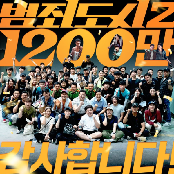 Korean film industry is ready to take action again